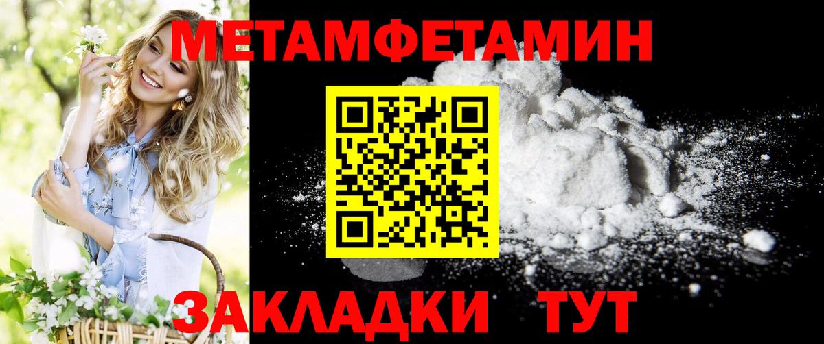 Мегион  omg ссылки  Вход с VPN  Амфетамин Premium  АМФ  АМФЕТАМИН 