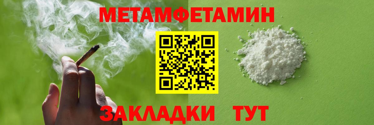 АМФ 98% Мегион