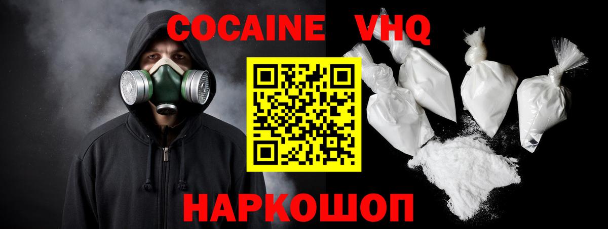 Мегион  Cocaine  Вход с VPN  Кокаин Колумбийский 