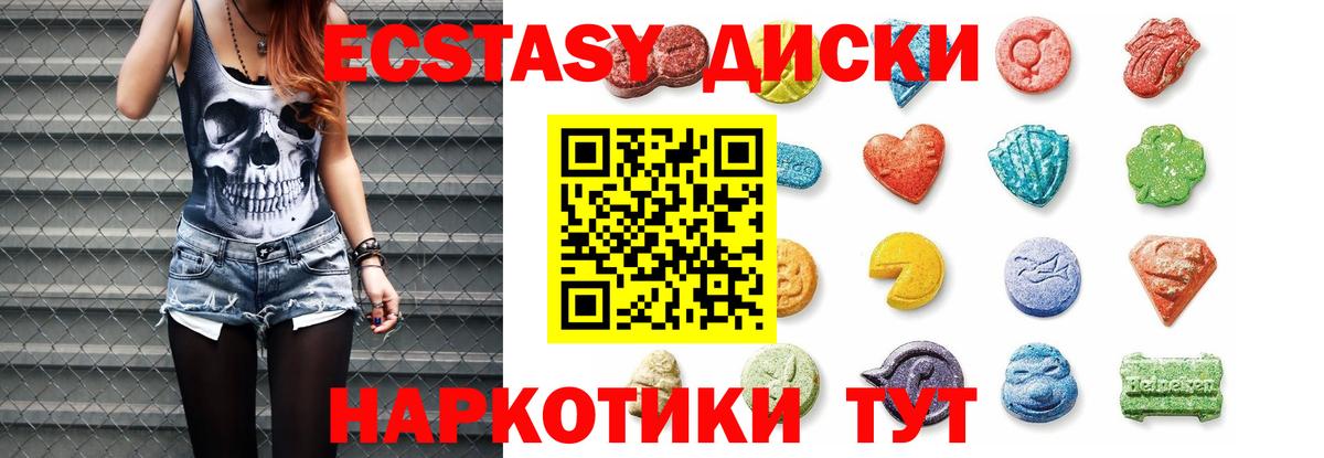 наркотики  Вход с VPN  Ecstasy TESLA  это клад  Экстази Cube  Мегион 