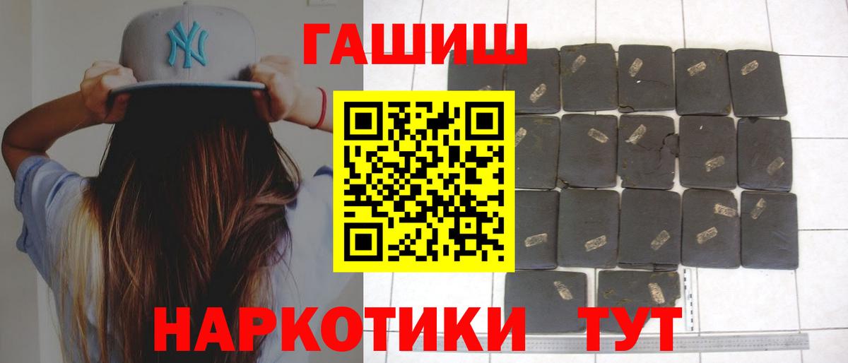 Гашиш  ГАШ Изолятор  Вход с VPN  Мегион 
