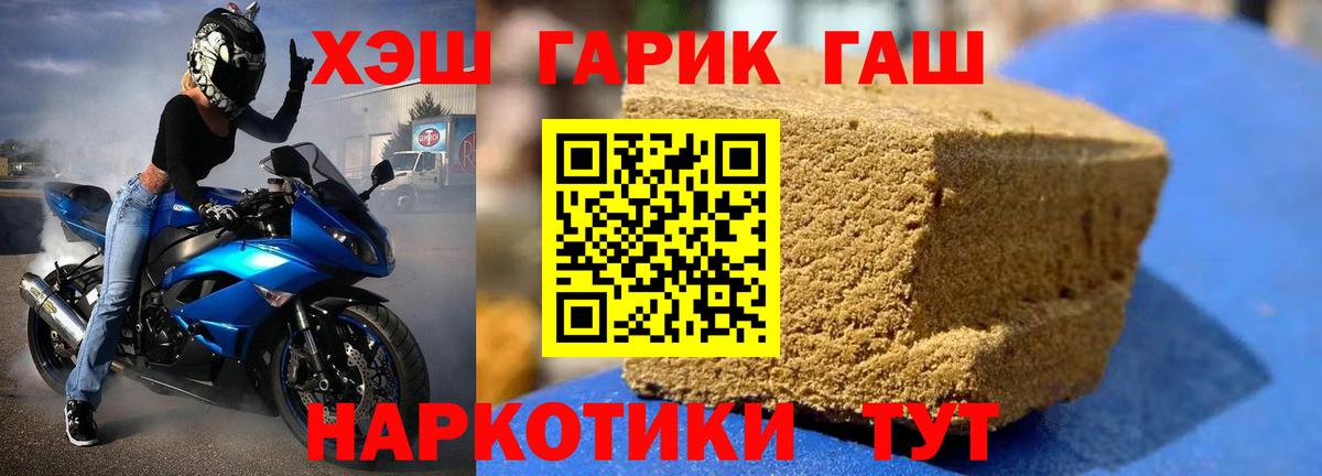 ГАШ Ice-O-Lator Мегион