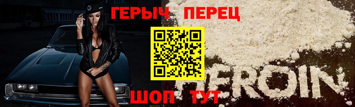 Мефедрон Мегион