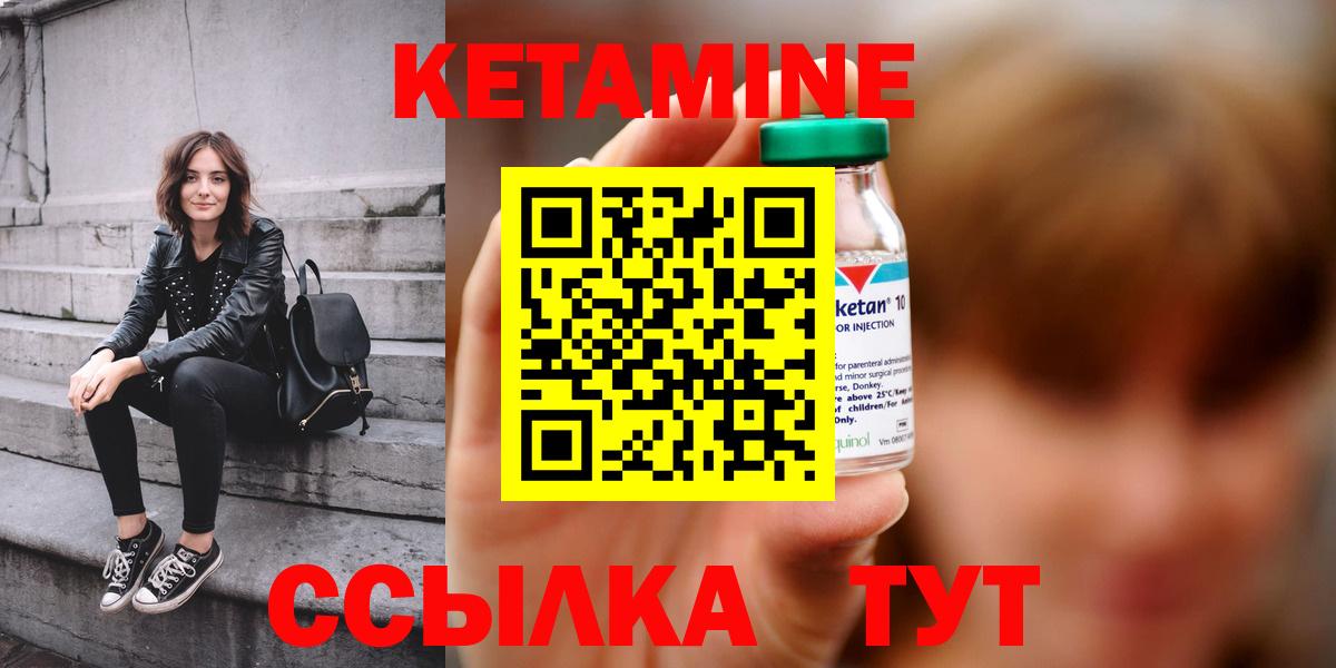 Мегион  Кетамин ketamine  Вход с VPN 
