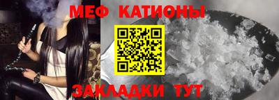 крисы Новодвинск