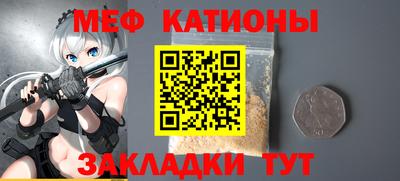 крисы Новодвинск