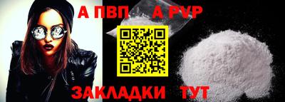 крисы Новодвинск