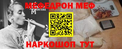 а пвп мука Новокубанск