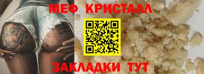 а пвп мука Новокубанск