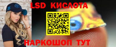 прущие крисы Новозыбков