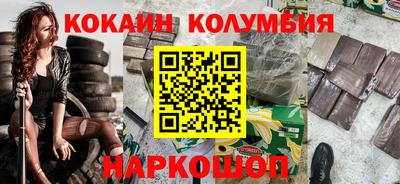 шишки Белорецк