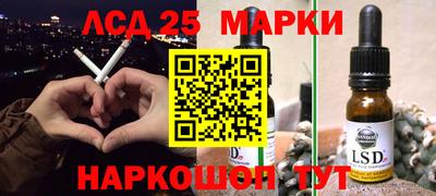 крисы Новодвинск
