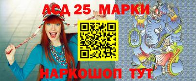 прущие крисы Новозыбков