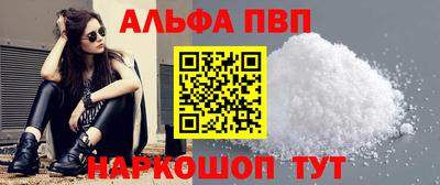 крисы Новодвинск