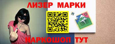 прущие крисы Новозыбков