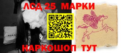 крисы Новодвинск