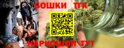 прущие крисы Новозыбков