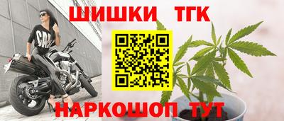 а пвп мука Новокубанск
