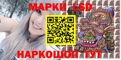 прущие крисы Новозыбков