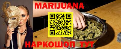прущие крисы Новозыбков