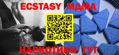 прущие крисы Новозыбков