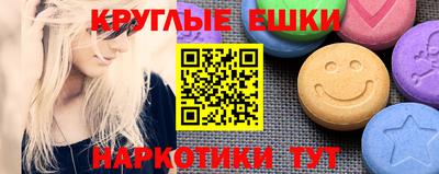 марки nbome Белореченск
