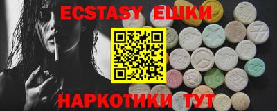 прущие крисы Новозыбков