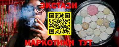 крисы Новодвинск