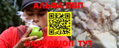 а пвп мука Новокубанск