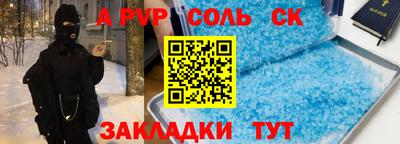 а пвп мука Новокубанск