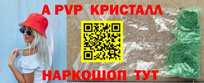 прущие крисы Новозыбков