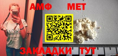 крисы Новодвинск