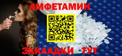 крисы Новодвинск