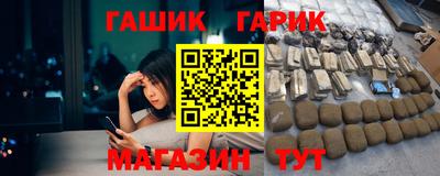 прущие крисы Новозыбков