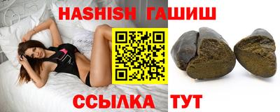 прущие крисы Новозыбков