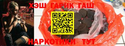 прущие крисы Новозыбков