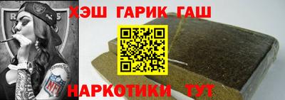 а пвп мука Новокубанск