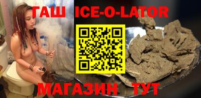 крисы Новодвинск