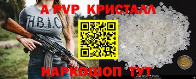 прущие крисы Новозыбков