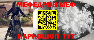 крисы Новодвинск