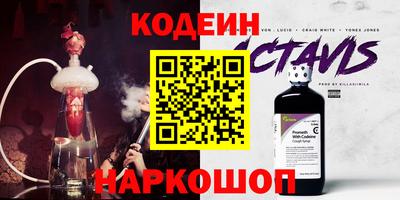 ALPHA PVP Бердск