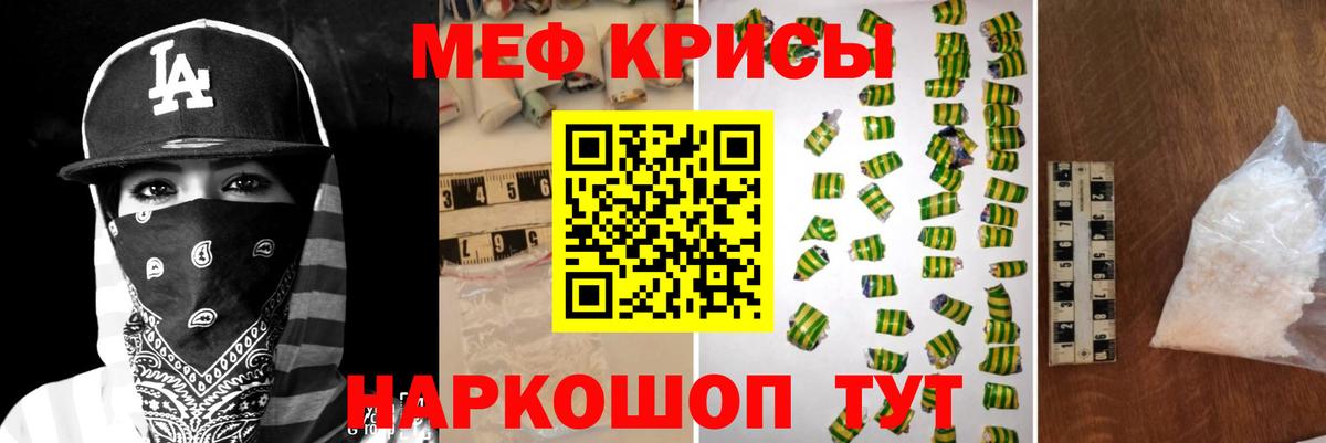 ГАШИШ  МЕТАМФЕТАМИН  Канабис  Cocaine  Лсд 25  Вход с VPN  Мегион  МЕФ   МДМА 