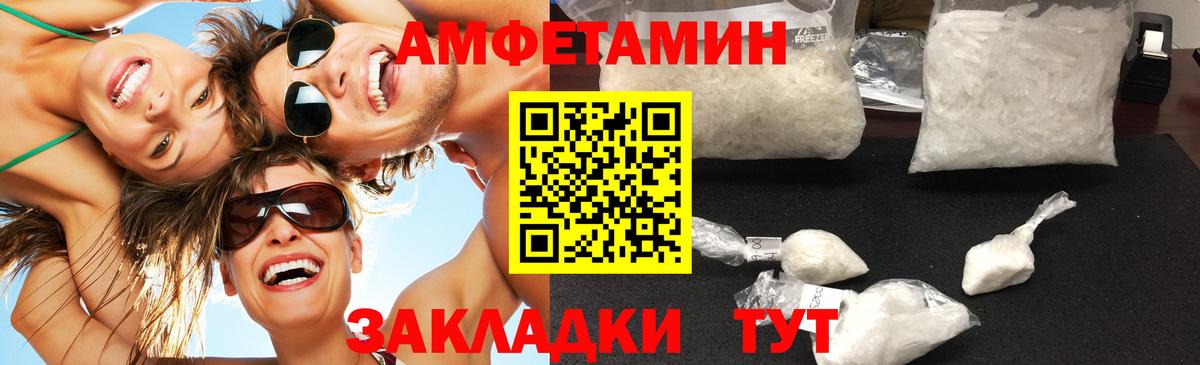 Метамфетамин мет Мегион