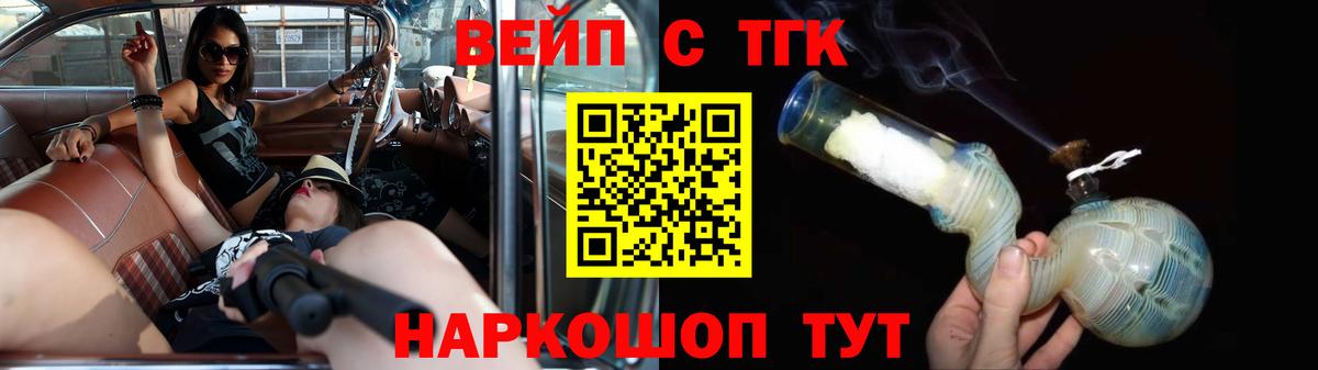 Мегион  ТГК жижа  Дистиллят ТГК вейп с тгк  даркнет сайт  Вход с VPN 