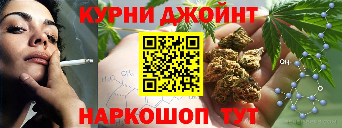 Мегион  Канабис AK-47  Шишки марихуана OG Kush  Бошки Шишки планчик  Вход с VPN  Канабис гибрид 
